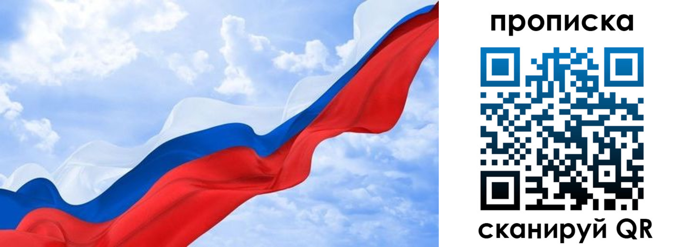 пропишу в квартире в Пикалёво