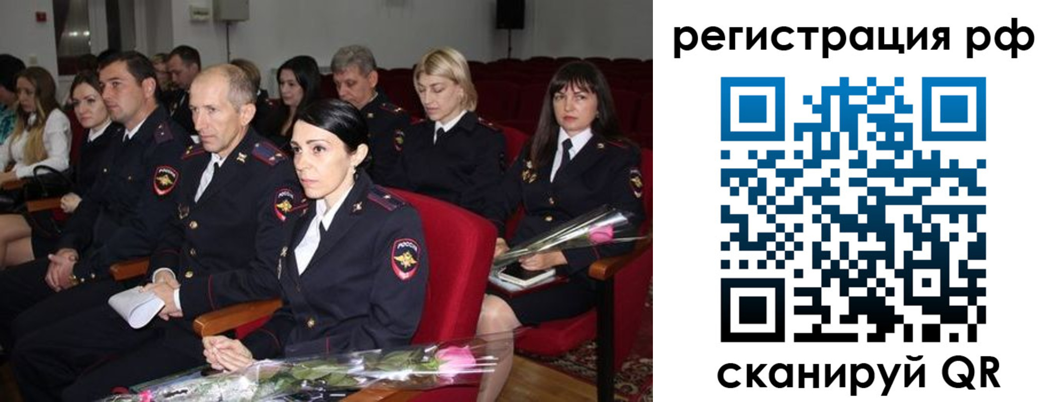временная регистрация 2025 в Пикалёво