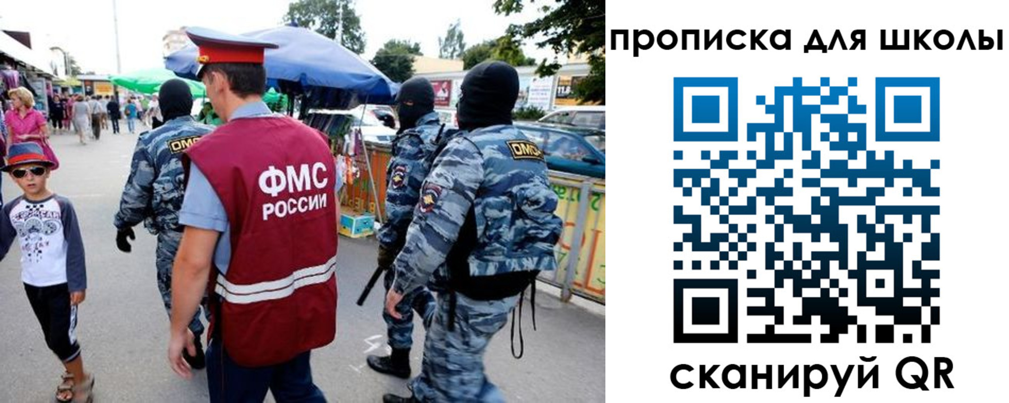 временная регистрация поиск в Пикалёво