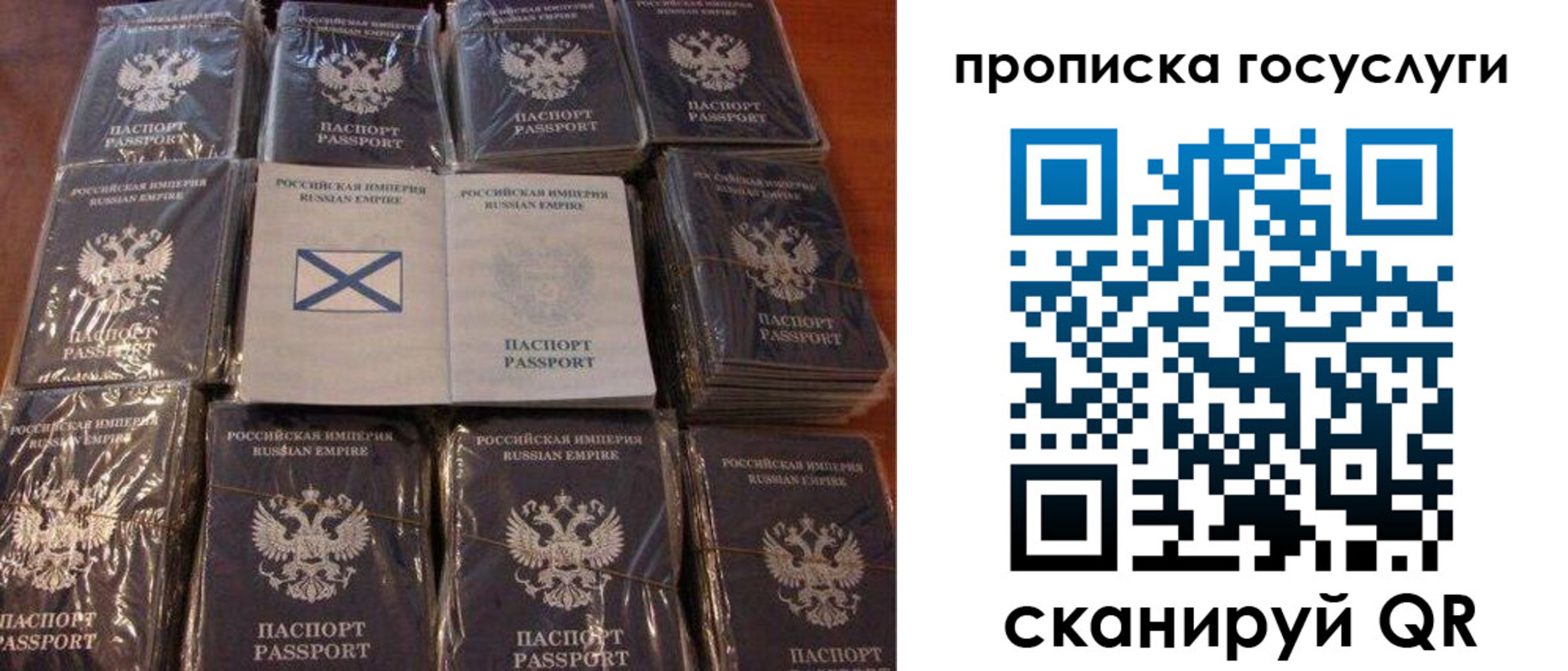 регистрация для дет. сада в Пикалёво