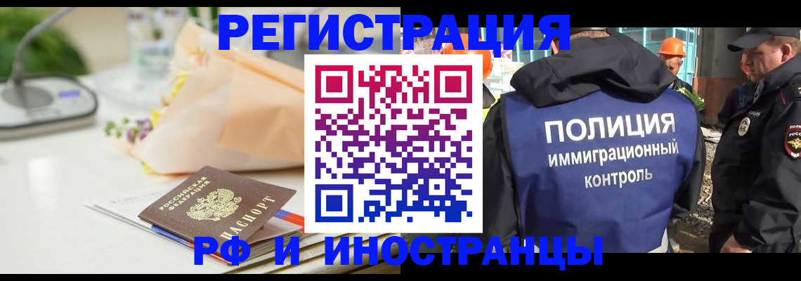 прописка гарантия в Пикалёво