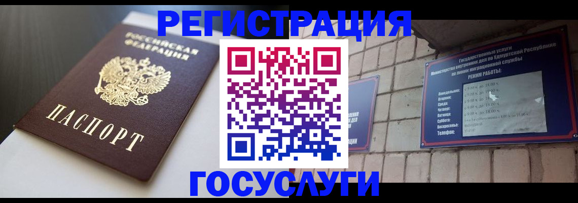 временная регистрация для школы в Пикалёво