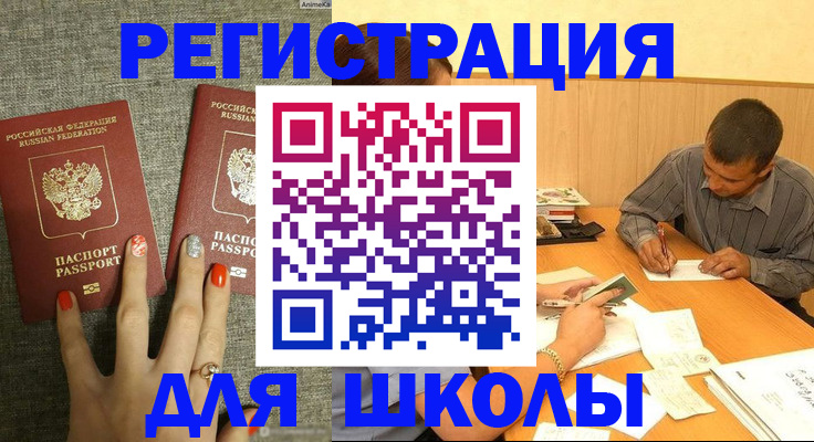 временная регистрация адрес в Пикалёво