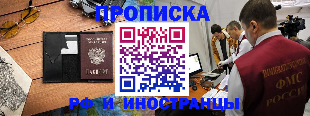 прописка поиск в Пикалёво